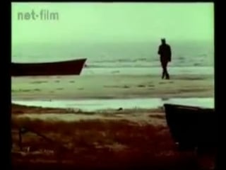 Единение мир и согласие (1991)