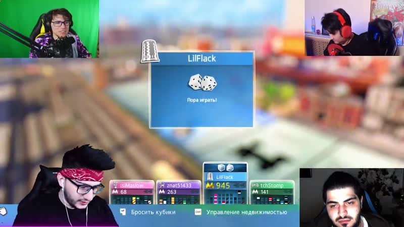 [theflackjk] два часа играем с корешами в monopoly plus