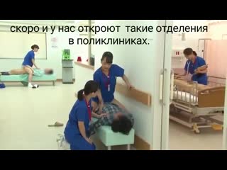 Я бы в такую больницу каждый день ходил))