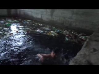 С д р заплыв в мусоре mp4