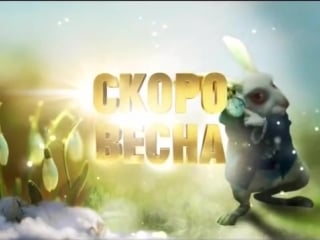 Disney channel russia ident spring is coming