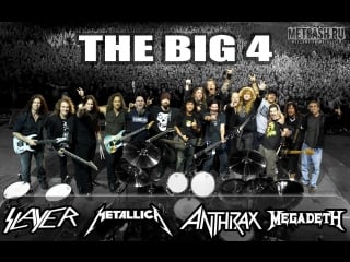 The big four metallica, slayer, megadeth, anthrax live in sofia rocks sonisphere [hd]