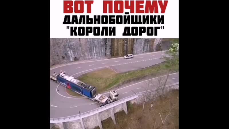 Вот почему дальнобои "короли дорог" djn gjxtve lfkmyj,jb "rjhjkb ljhju"