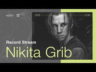 Record stream | nikita grib