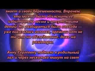 Ей стало плохо и она вызвала скорую когда доктор осмотрел ее, то ахнул от удивл