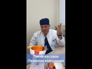 Video by spektr oftalьmologicheskaya klinika