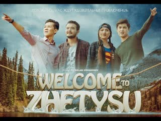 Welcome to zhetysu (2019)