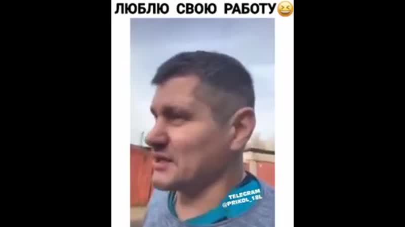 Свободный график работы