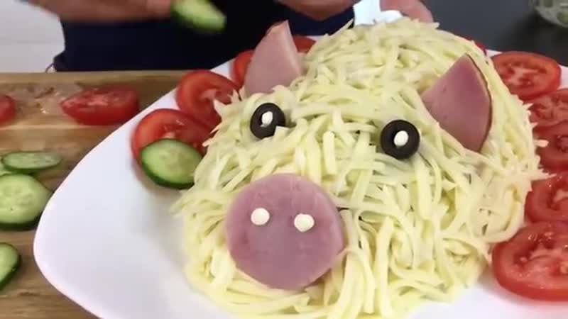 Превосходный салат "поросенок"