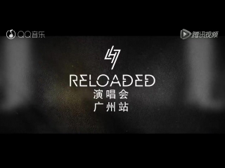 [video] 161123 luhan @ reloaded concert tour dvd guangzhou stop preview