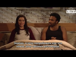 Dirty talk snl [allstandup | субтитры]