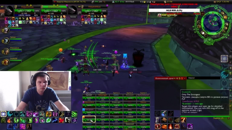 Lich king 3 3 5a ульдуар 10 гер