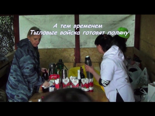 Трейлер "войнушка"