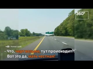 Самолет совершил аварийную посадку на оживленное шоссе в сша