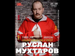 Мухтар Аблязов - Поиск порно