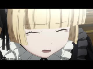 Gosick