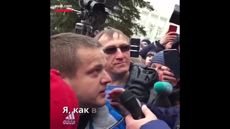 Потерявшие близких люди рассказывают свои истории трагедии в кемерово [ ]