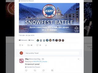 Итоги конкурсов eapt snowfest battle в соцсетях