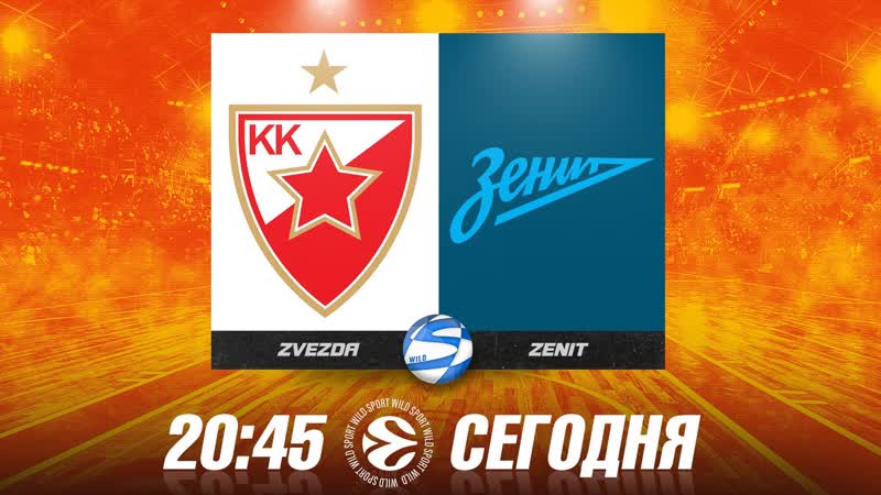 Crvena zvezda mts belgrade vs zenit st petersburg