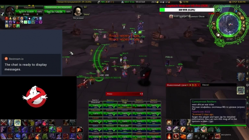 Lich king 3 1 ульдуар 10 освоение / sunwell pl