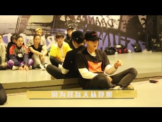 [bts] 180409 'street dance of china' behind the scenes @ ztao