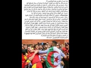 شاهد لا يحدث إلا في الجزائر (غرائب وعجائب )gag algerie 2016