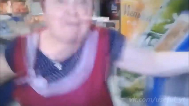 Блять, выходи отсюда