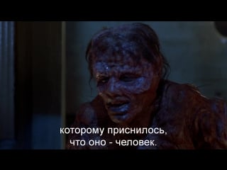 Муха | the fly (1986) eng + rus sub (1080p hd)