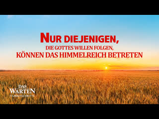 Christlicher film das warten clip 3