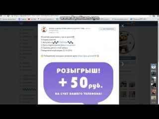 Добавь в друзья лайки деньги за репост пиар