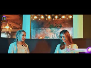 Nedorosli интервью с юлией
