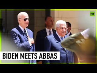 Biden arrives for meeting with mahmoud abbas