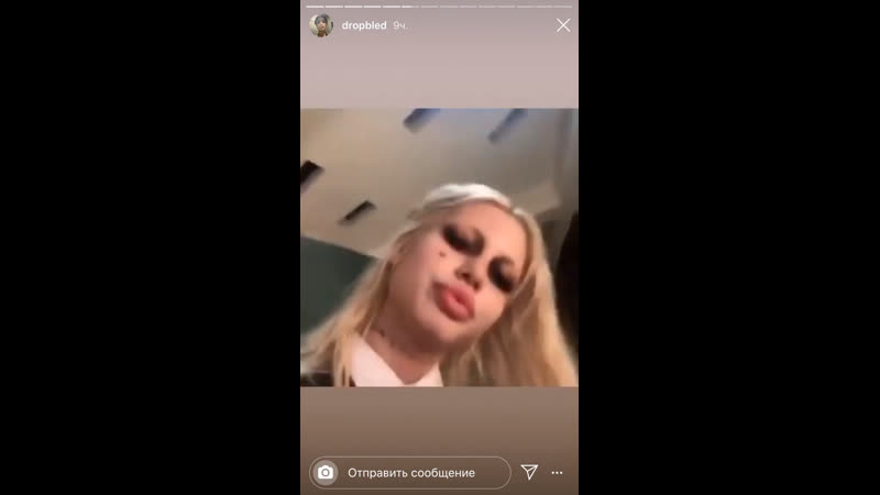 Хофманнита и кирилл бледный