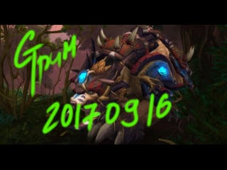 ✅✔ world of warcraft classic lets play cooperative night elf druid part11