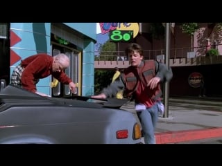 Назад в будущее 2 / back to the future part ii (1989)