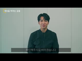 [이승기/오정세/김광규 x kb금융그룹] ★ 대박 났어요~! 조회수 200만 돌파 기념★ catch me if you can 촬영 비하인드 大공개