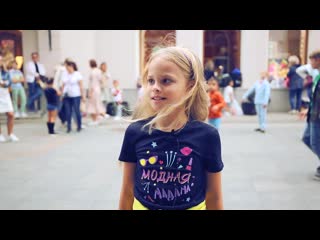 Backstage съемки клипа миланы с участием #artpodiumkidsmoscow