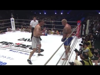 Pride fc total elimination absolute 2006 part i