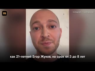 Оксимирон о митинге на сахарова и "московском деле"