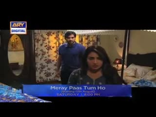 Meray paas tum ho ost 7c rahat fateh ali khan 7c humayun saeed 26 ayeza khan mp4