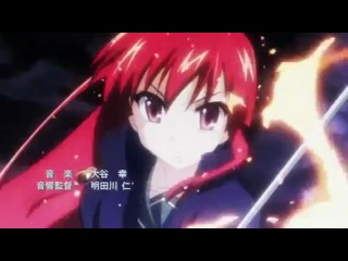 Огнеглазая шана опенинг 6