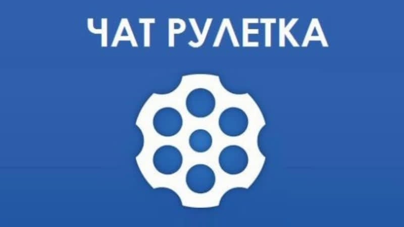 18+! чат рулетка №121 фарион русскоязычным паковать манатки? • ° #рулетка #украина #фарион #русскоязычное #население #русск