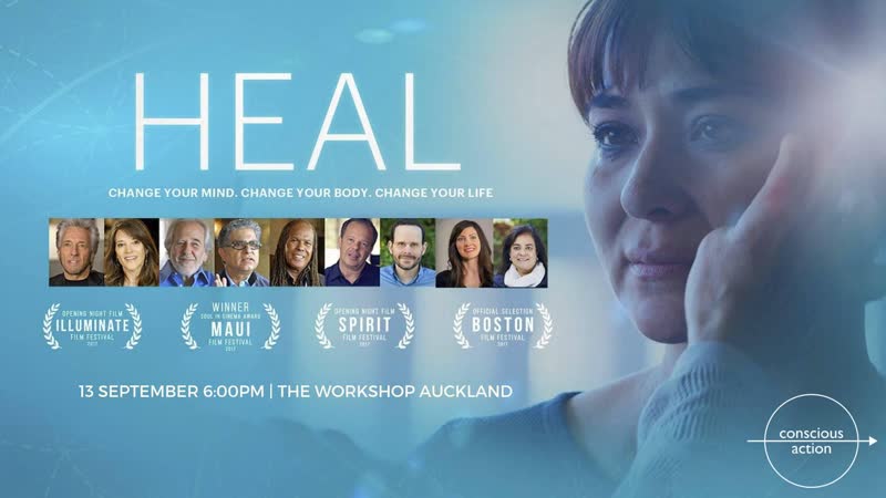 Исцеление (док фильм 2017)