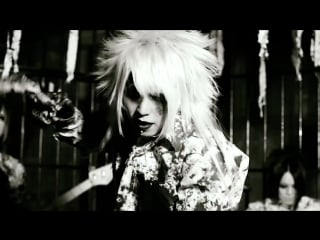 ラヴェーゼ (labaiser) [血ノ酩酊] (chi no mitei) mv full