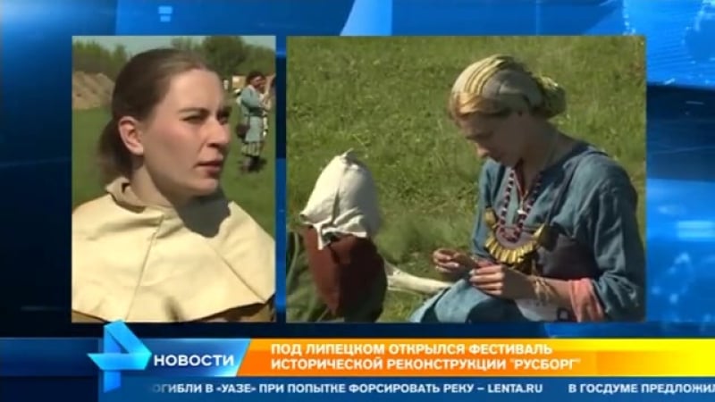 Под липецком открылся фестиваль исторической реконструкции "русборг"