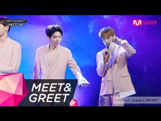 [170731] monsta x 'need u' (teaser) @ meet&greet