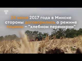 "міны мы называем бульбай" як фермеры на данбасе збіраюць ўраджай