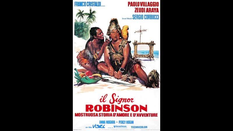 Синьор робинзон (1976) италия, советский дубляж