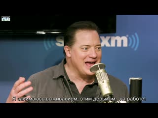 Siriusxm stars, брендан у мишель коллинз часть 1(с переводом сергея дроздова) #бренданфрейзер #brendanfraser