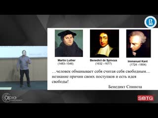 Василий ключарев мозг и свобода почему вам только кажется, что вы свободны